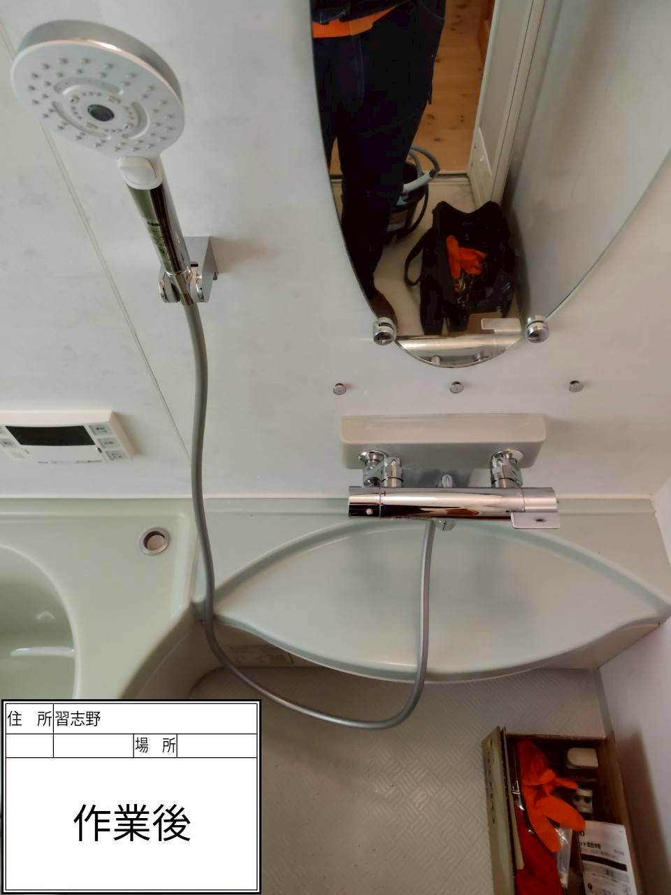 習志野市 浴室蛇口の水漏れ修理後の状態