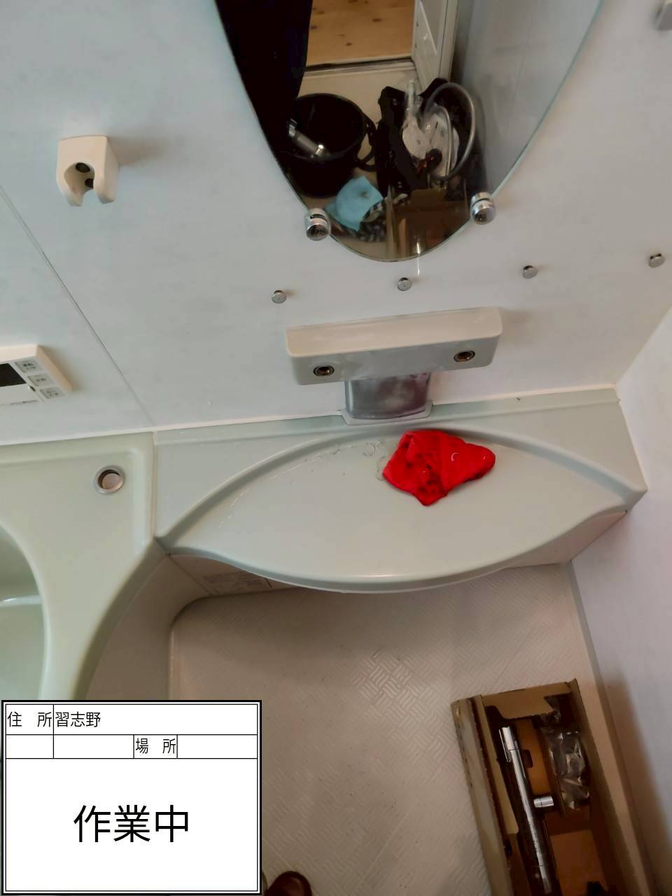 習志野市 浴室蛇口の水漏れ修理中の様子