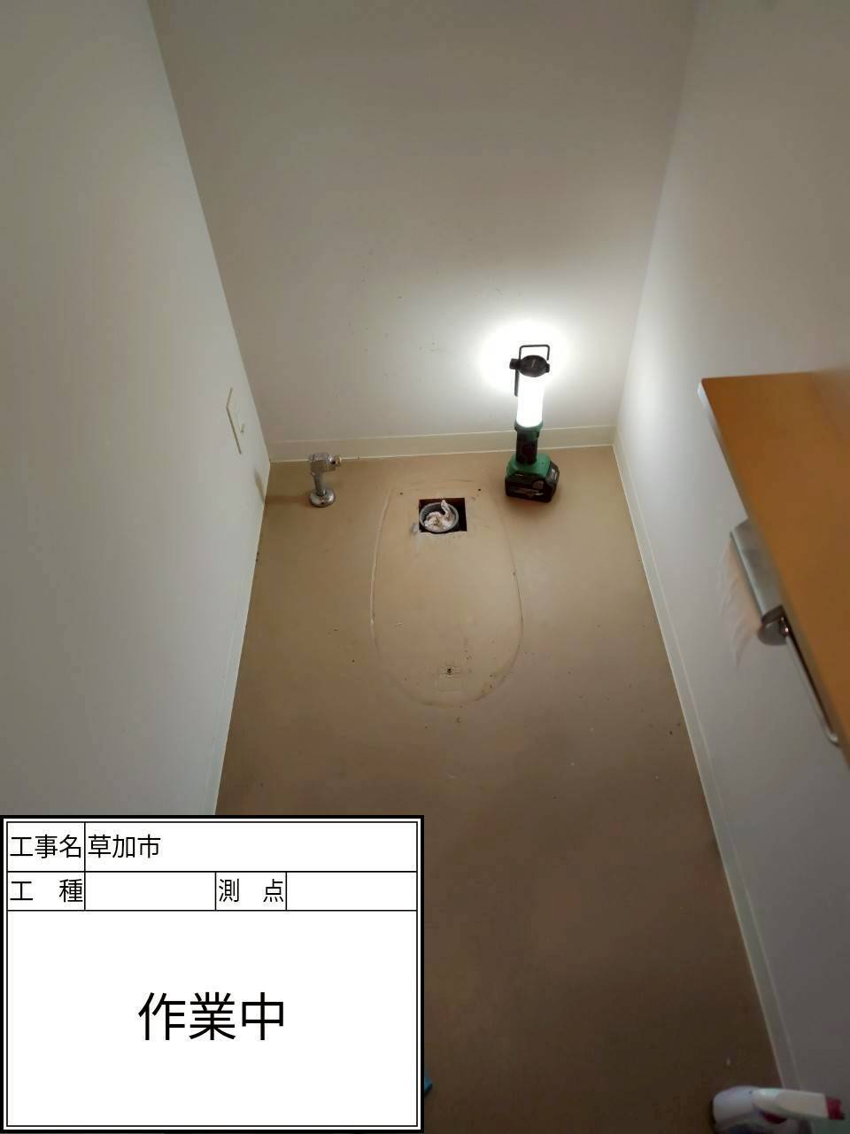 埼玉県草加市 トイレ交換の取り外し時の写真