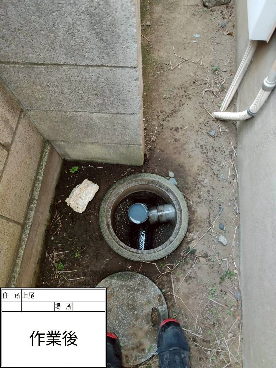 埼玉県上尾市 排水桝詰まりの修理後
