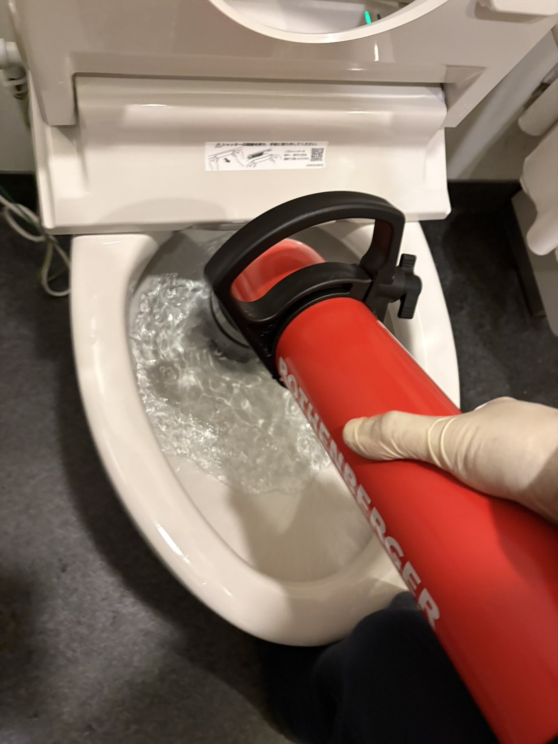 文京区 トイレつまり修理