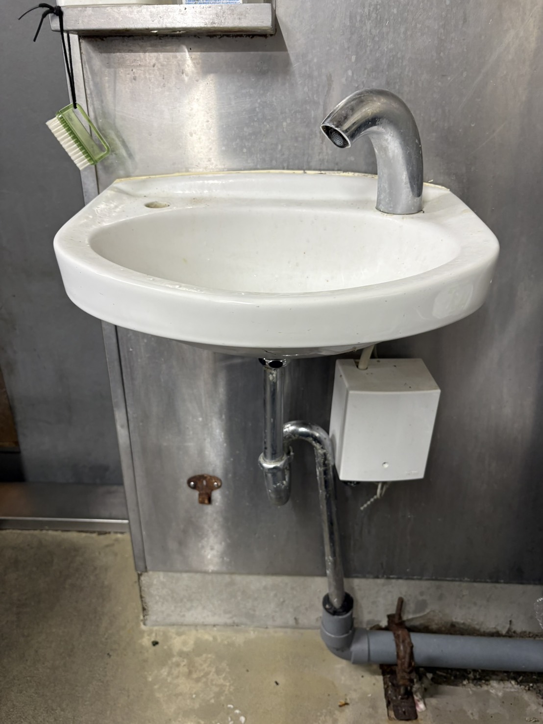 東京都文京区 店舗キッチン水漏れ 修理前の状態