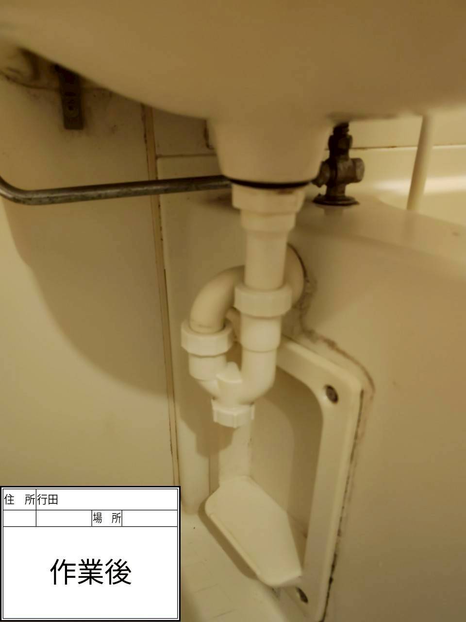 埼玉県行田市 浴室排水トラップ交換後の状態