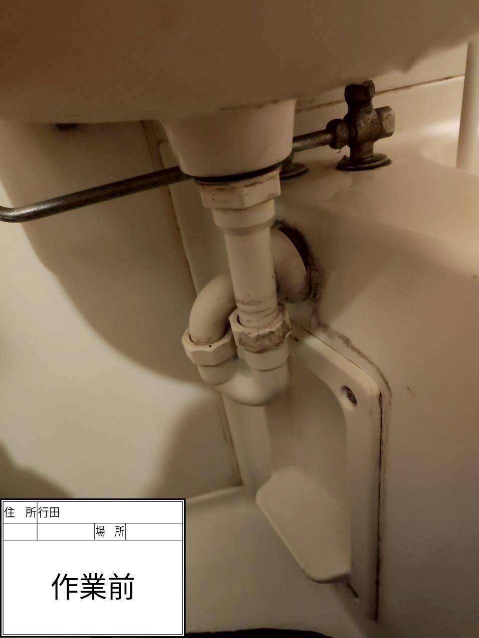 浴室排水水漏れ修理前の状態(行田市)