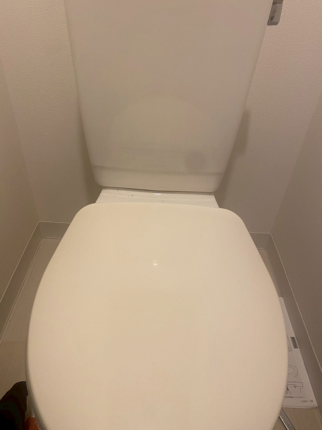 北区 温水洗浄便座交換前の状態