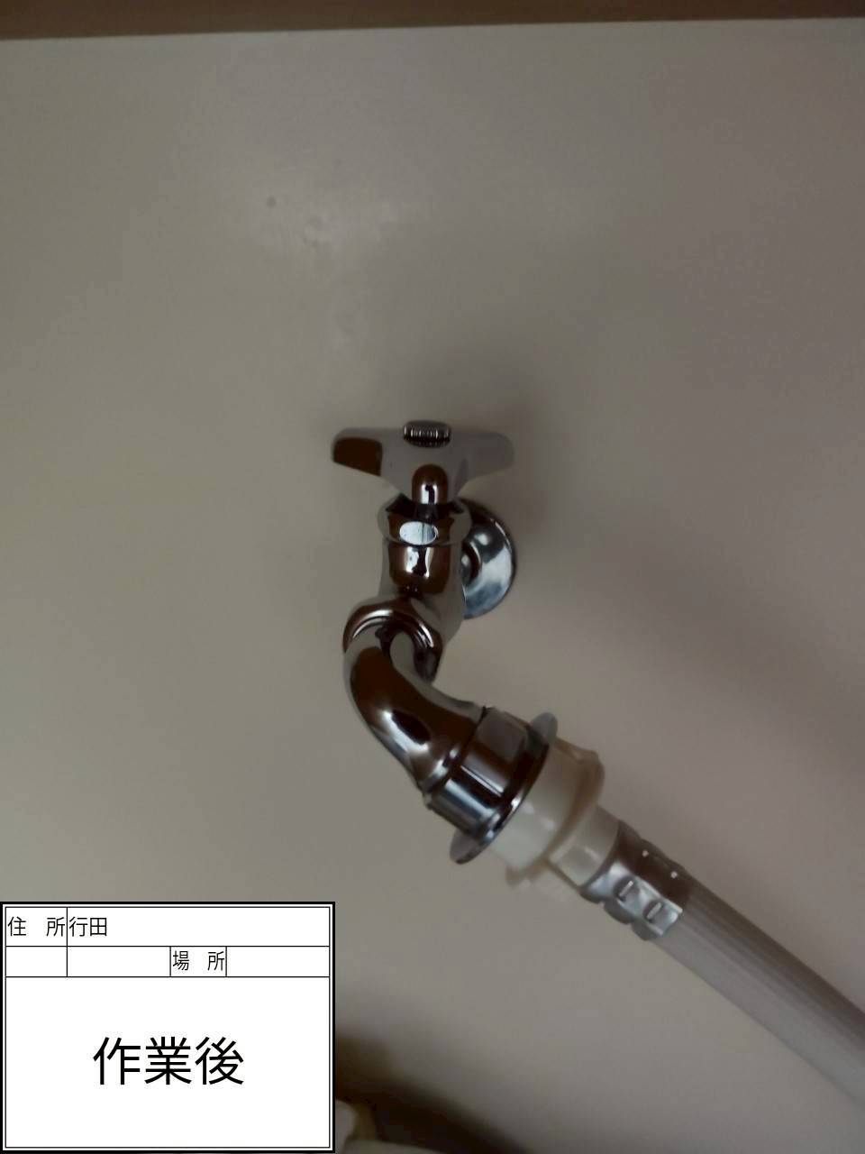 洗濯機水漏れの作業後(行田市)