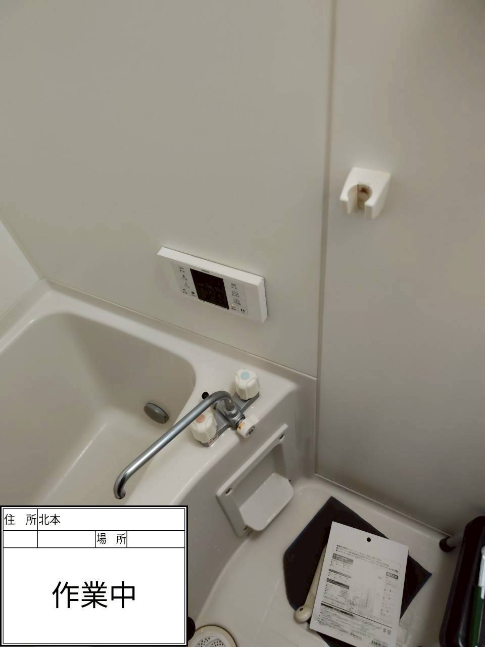 北本市 浴室シャワーホース取り外し中