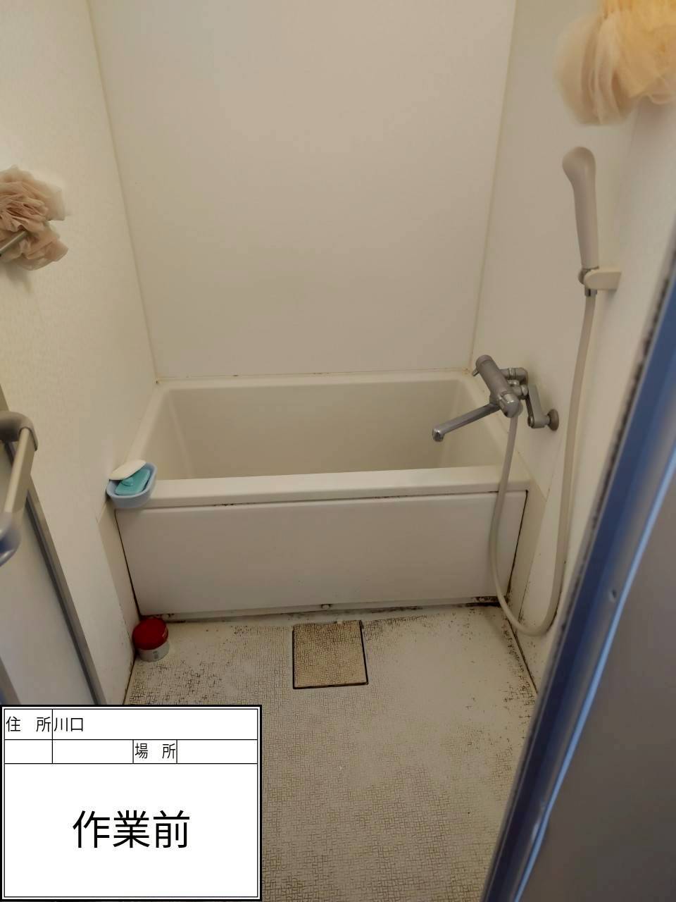 川口市 浴室排水つまり修理前の状態